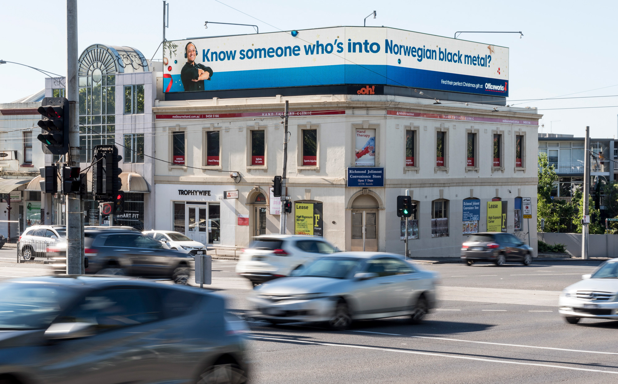 Officeworks billboard advertising on road