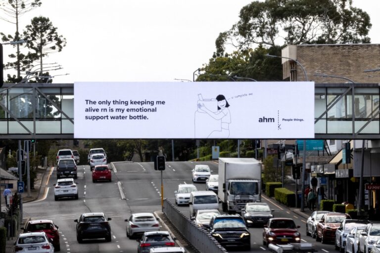 Digital billboard in Sydney, featuring ahm insurance advertising creative